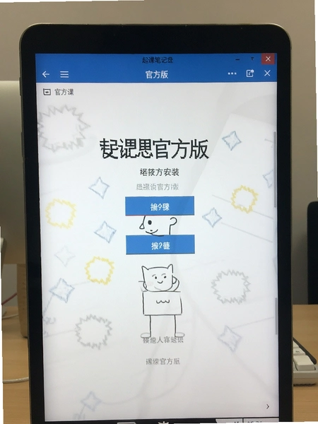 ��αʼǹٷ��氲װ����