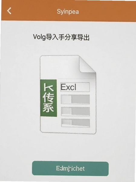 ��ϵ�˵������ֵ���Excel�ļ���������