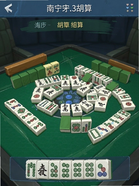 �����齫 ���ƽ������