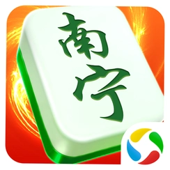 南宁麻将随便玩系列v10.50.225.1 广西棋牌合集