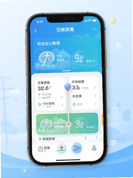 ��������APP��ҳ������������չʾ����
