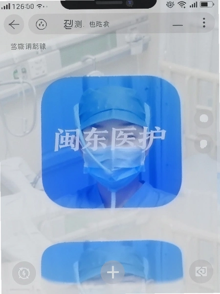 ����ҽ��app�ڴ�ռ��ʵ���ͼ