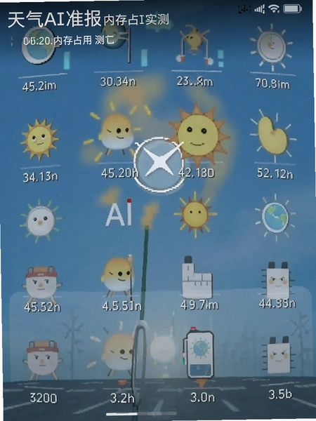 ����AI׼���ڴ�ռ��ʵ���ͼ