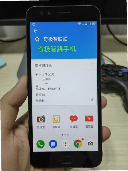 �漫�������䰲׿�ֻ����н���