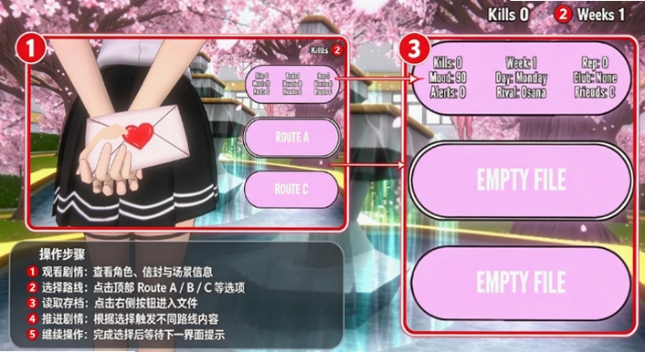 yanderesimulator������ֲ�����ؽ�ͼ