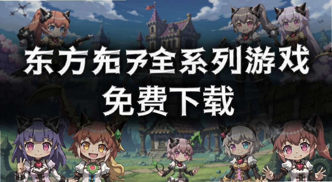 ����projectȫϵ����Ϸ
