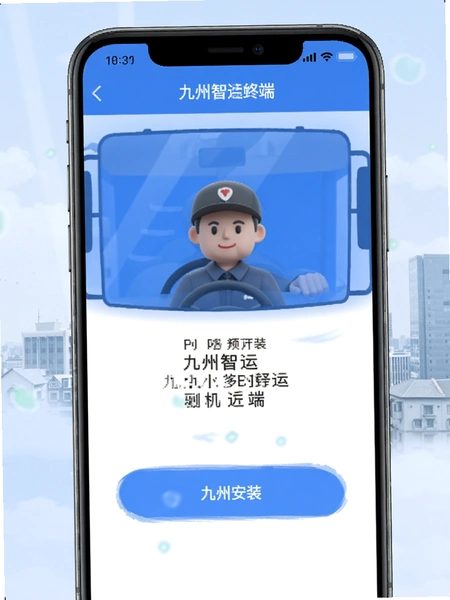 ��������˾���˹ٷ��氲װ����