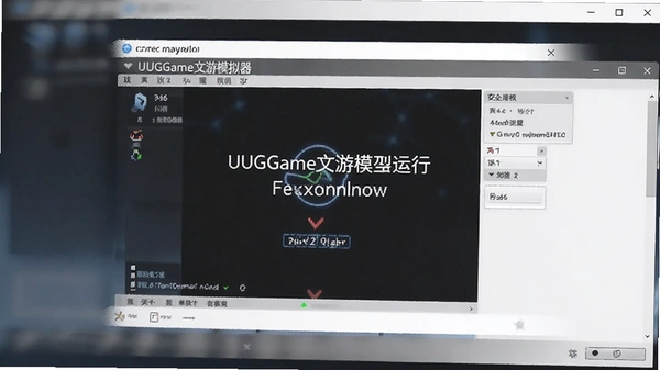 UUGame����ģ�������°��ͼ