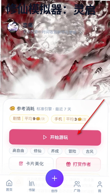 UUGame����ģ�������°��ͼ