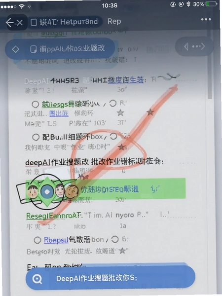 DeepAI作业搜题批改作业对错标注截图