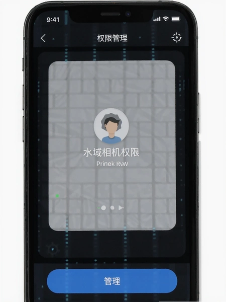 Mark水印相机权限管理界面预览图