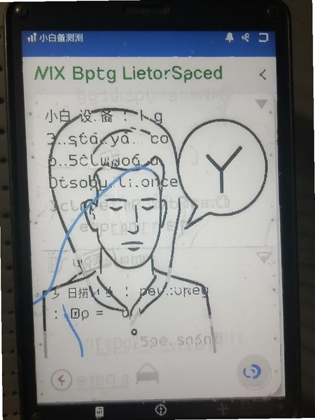 С���豸�ڲ� ��ȫ���ɨ����