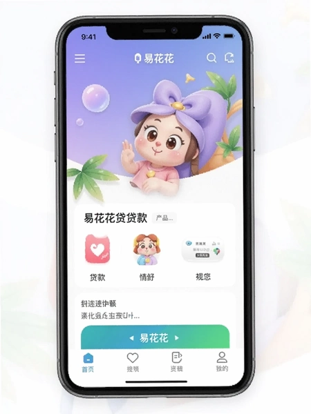 �׻�������app��ҳ��Ʒչʾ����Ԥ��ͼ