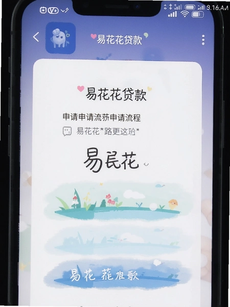 �׻�������app�������̽����ͼ