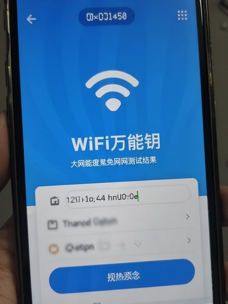 WiFi����Կ�����ٲ��Խ��ҳ��