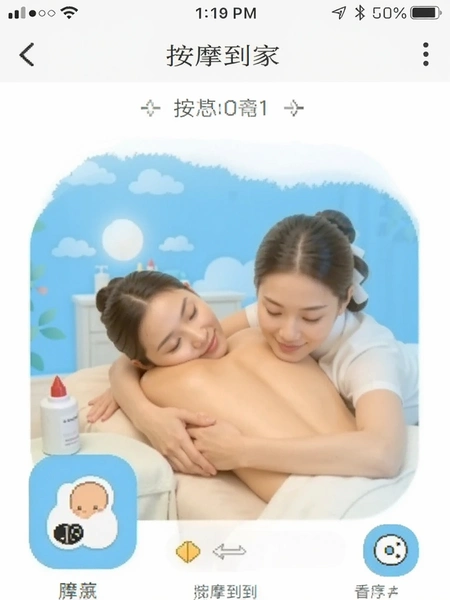 ��Ħ����app�����ͼ