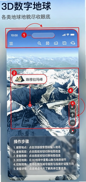 ��ͼ����app��׿�����ؽ�ͼ
