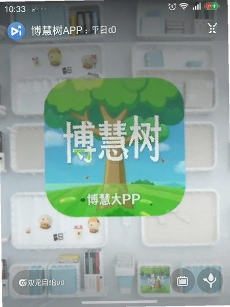 ������APP�����ڴ�ռ�ý�ͼ