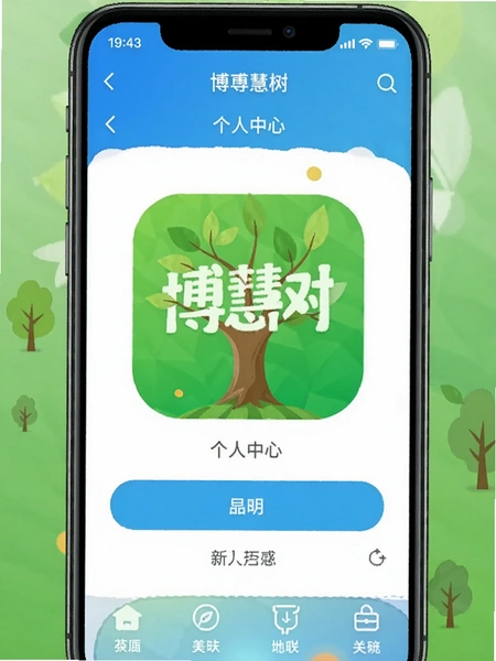 ������APP��������ҳ��Ԥ��ͼ
