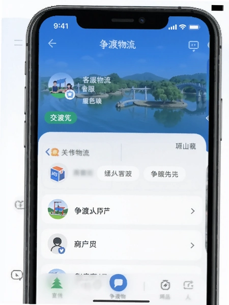 ��������APP�ͷ���������ͼ
