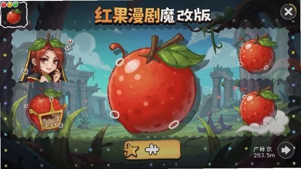 红果漫剧魔改版截图 红果漫剧魔改版截图