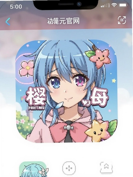 ӣ��Ԫ��������APP���ؽ�ͼ