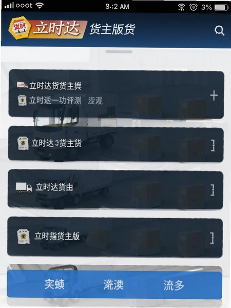 ��ʱ������淢�������ͼ