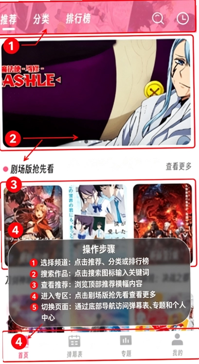 ӣ��Ԫ��������APP���ؽ�ͼ