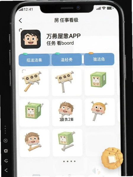 ������APP���񿴰����