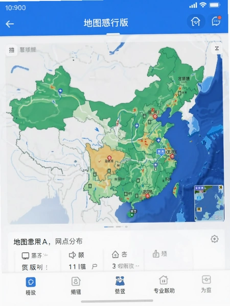 地图慧行业版手机端网点分布界面预览图