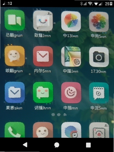 �뷭�� ��׿�ֻ��ڴ�ռ�ý�ͼ