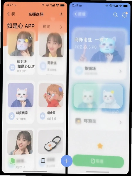 ������APP�̳ǹ��ܽ����ͼ
