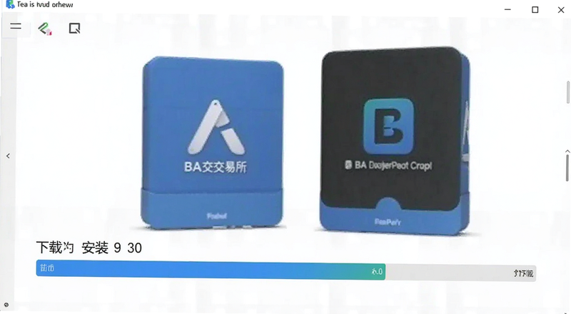 BA���������԰氲װ�����ؽ��Ƚ�ͼԤ��ͼ