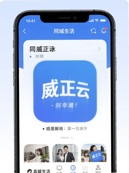 ������ͬ������APP��ҳ����չʾͼ