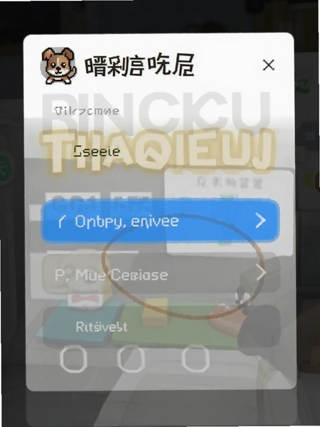 ����С�����ò˵���˽ѡ�����Ԥ��ͼ