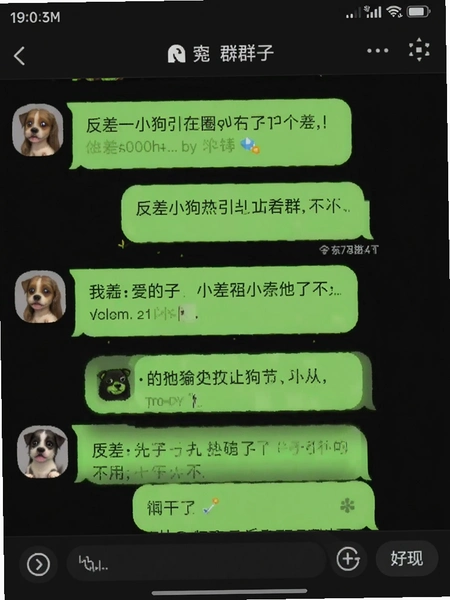 ����С������Ȧ��Ⱥ�Ľ���