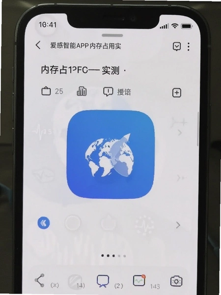��������APP�ڴ�ռ��ʵ���ͼԤ��ͼ
