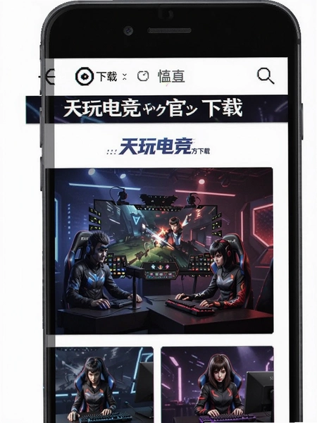 ����羺�ٷ�����ҳ���ͼ