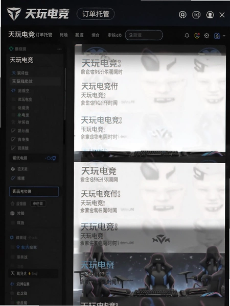 ����羺�����йܽ����ͼ
