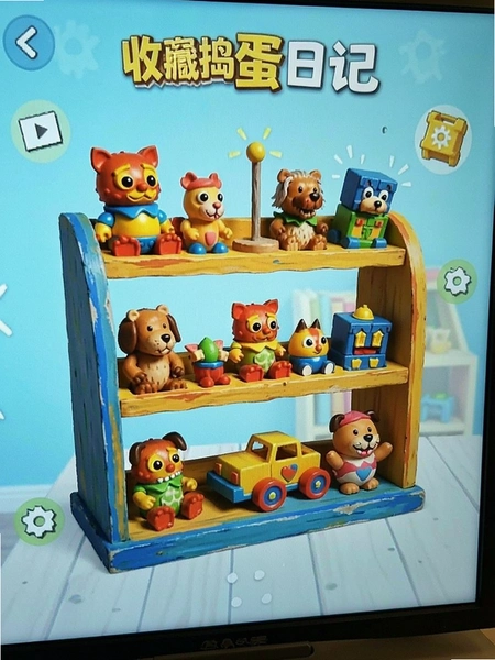 ��ߵ����ռ��ղؼ�չʾ����