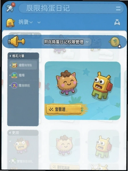 ��ߵ����ռ�Ȩ�޹�������Ԥ��ͼ