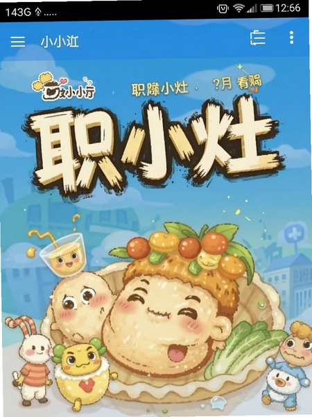 ְС�׿�ֻ����н����ͼ