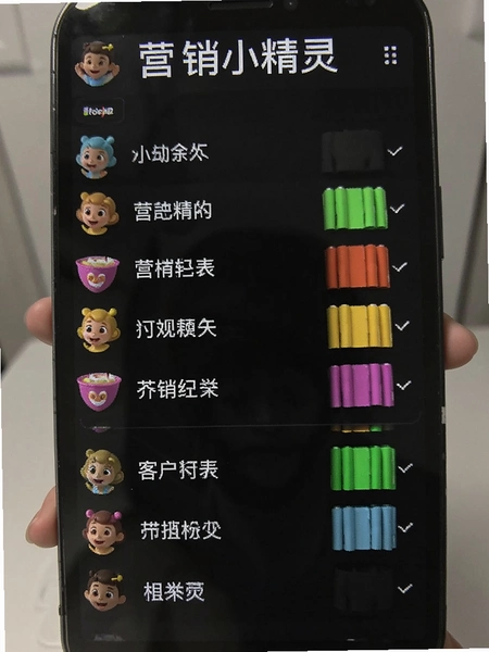 营销小精灵客户列表颜色标记