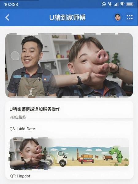 U������ʦ����׷�ӷ�����������ͼ