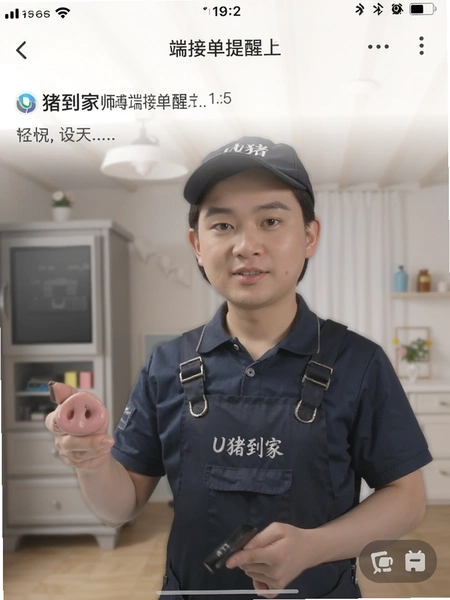U������ʦ���˽ӵ��������ý�ͼ