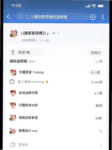 U������ʦ����������ϸҳ���ͼ