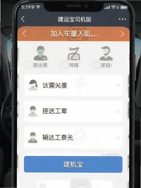 ���˱�˾������복�ӽ����ͼ