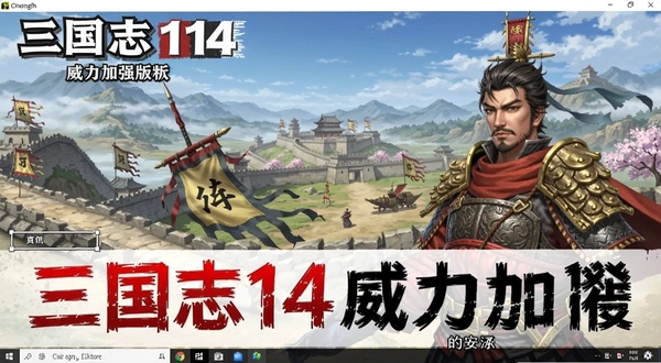 ����־14������ǿ�洫�а��ͼ