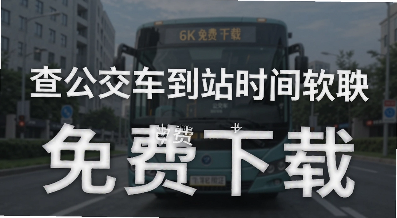 �鹫������վʱ�������