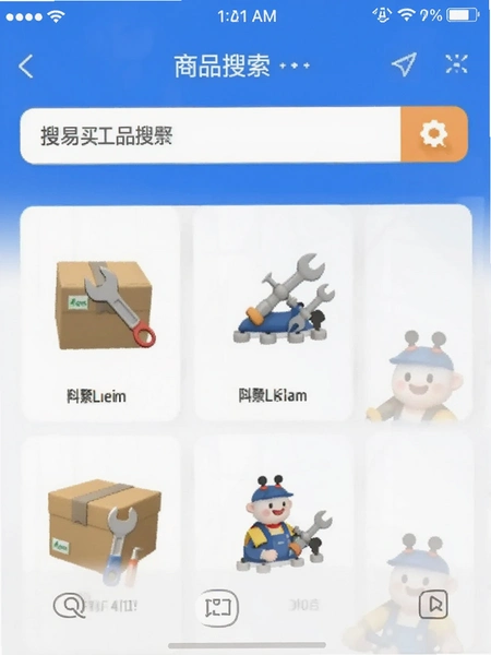 ����ƷAPP��Ʒ��������
